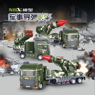 Simulation Inertial Military Trailer Truck Rocket Missile Vehicle Nuclear Missile Cannon Model Child