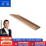 中伟置物架货架家用挂衣柜收纳架落地衣帽架储物架按需拍单对应发货