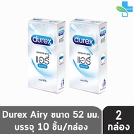 Durex Airy ดูเร็กซ์ แอรี่ ขนาด 52 มม บรรจุ 10 ชิ้น [2 กล่อง] ถุงยางอนามัย ผิวเรียบ condom ถุงยาง 1001