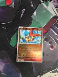 日版大師球比克提尼