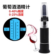 Handheld Refractometer Wine Alcohol Tester 0-40% Brix/0-25% Alcohol Tester Refractometer