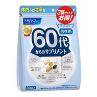 FANCL 60代男性綜合營養維他命補充丸 30包×3