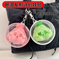 Bubble Mart crybaby crybaby Tears Launch Plan Baby Bag Transparent Bag Storage Walking Baby Bag Anti