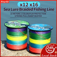 Bingolife Professional Jepang x12 x16 Sea Lure Senar Pancing Kawat Dikepang PE Tarikan Tebal Dyneema