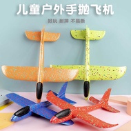 48cm Large Hand-Throwing Plane Toy Foam Swing Plane Plane Model Stall Park Toy Mecha Models & Diecas