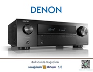 DENON AVR-X250BT 5.1 Channel 4K Ultra HD AV Receiver With Bluetooth