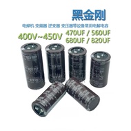 Brand New 450V470UF 560UF Black King Kong 400V680UF 820UF Welding Machine Frequency Conversion Elect