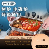 🌈304Stainless Steel Binaural Grilled Fish Dish Household Induction Cooker Multi-Functional Barbecue Plate Fish Roasting