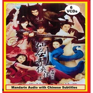Wuxia Fantasy Drama: Chinese Paladin  3 (6 VCDs)