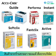 Accu-Chek แผ่นตรวจน้ำตาล  Guide/Instant/Fasclix/Performa/Active  Test Strip