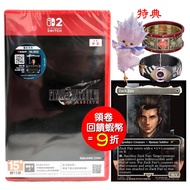 NS2 Switch2 Space Warrior 7 Rebirth Chinese Version FF7 Final Fantasy Company Goods VII Rebirth