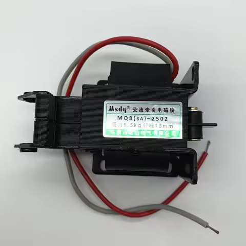 SA-2502 SA-2602 Energy Saving AC Tractive Magnet Solenoid Electromagnet Suction 15N 1.5Kg