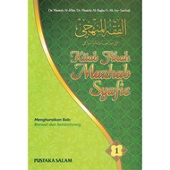 Kitab Fikah Mazhab Syafie 1