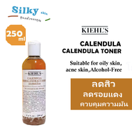 100%แท้ Kiehl's Calendula Herbal Extract Toner Alcohol-Free 250ml/500ml คีลส์ คาเลนดูล่า เฮอร์เบิล เอ๊กแทรกซ์ โทนเนอร์ แอลกอฮอล์ ฟรี โทนเนอร์ ผลิตภัณฑ์ดูแลผิวหน้า