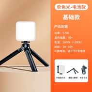 Mobile Phone Fill Light Beauty Live Light Live Outdoor Shooting Portable Mini Charging Selfie RGB Fl