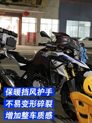Suitable for BMW G310GS G310R Handshield Modified Motorcycle Dedicated Handshield Windshield Handle 