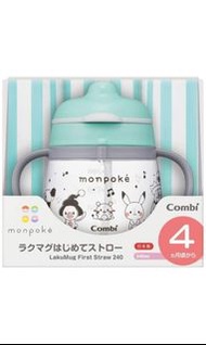 【團購】Combi Monpoke Laku Mug 學習水杯