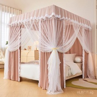 Bed Curtain Palace Bed Canopy Enclosed Light Blocking Integrated Dustproof Mosquito Net Double Bed H
