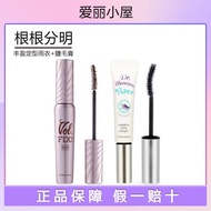 Etude House Etude House Etude House Mascara Raincoat Base Styling Milk Long Waterproof Sweat Not Eas