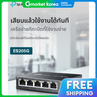 TP-Link | สวตชฮบ 5 พอรต รน ES205G ยหอ SanDong ES205G