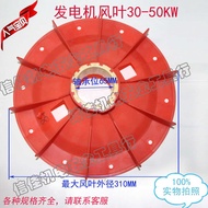 STC series synchronous generator accessories plastic fan blades STC30-0KW STC-30KW inner d