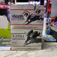 （旺角家樂坊17樓門市現貨） MACROSS 超時空要塞 1/144 Chara-Works Vol.1 + Vol.2 (連隱藏款全14種)