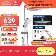 YQ55 JOMOO（JOMOO） Shower Head Set Bathroom Upgrade Shower Shower Head Shower Head Four-Outlet Shower Set36430 【Air Energ