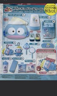 水怪一番賞