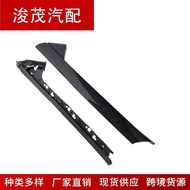 BB5Z-7803136-AB BB5Z-7803137-AA outside Exterior Windshield926-451A Column