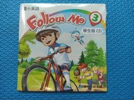 康軒文教事業-國小英語Follow Me 3系列-學生版CD-(雙CD)-全新未拆封