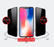 ฟิล์มกันมอง ฟิล์มกระจก กันมอง iPhone กระจกนิรภัย9H 17ProMax 17Pro 17 16E 16Pro 16+ 16Plus 16ProMax 1