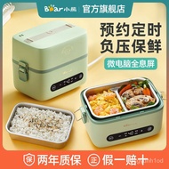 Bear Electric Lunch Box Appointment Timing Plug Electric Heating Lunch Box Office Worker Hot Food ArtifactDFH-B12K5