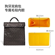 Goyard Dog Tooth Backpack Inner Lining Bag Medium Bag Storage Organizer Bag Accessories Suitable for