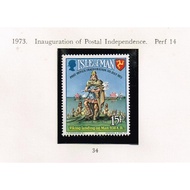 Isle of Man - 1973 Inauguration of Postal Independence - 2 varieties