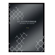 BT Printer Light-curing Printer Release FEP Film 140x200mm For SLA DLP Photon 5x