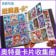 Ultraman card collection boy toy set