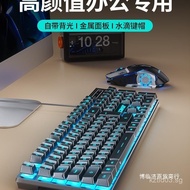 Mechanical Label Set True E-Sports Gaming Business Silent Laptop Desktop Computer2025Wholesale888 RB