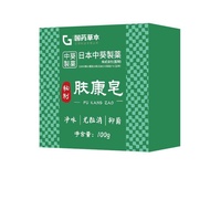 Skincare Soap 100g Earthway Selection High Quality 25.9.8