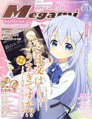 [GE小舖] (全新現貨) 日文雜誌 MEGAMI 2019年11月 不起眼女主角培育法 來點兔子 五等分的新娘 刀劍神域 噬血狂襲