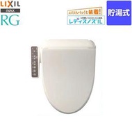 (免運) 日本公司貨 日本製 LIXIL INAX CW-RG1/BN8 溫水 免治 暖房便座 省電 儲湯式