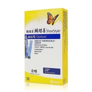 【Hot Stock】Abbott Freestyle Optium Glucose &amp; ketone Test Strip meter