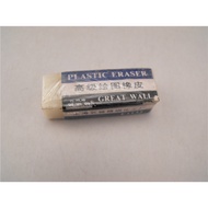 Free Shipping Over 50 Great Wall e1132 Premium Drawing Eraser Inventory Student Eraser School Suppli