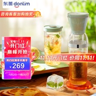 东菱Donlim 冷萃壶 冷泡茶壶 冷萃杯 迷你咖啡机 萃取杯 无线便携 可换盖冷萃杯 DL-9003 (薄荷绿)