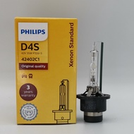 PHILIPS PHILIPS D4S 35W 42402C1 4200K HID Car Original Factory Xenon Big Bulb