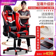 Yoshi Space Capsule Competitive Computer Chair Office Chair Game Chair Experience Boss Chair Househo