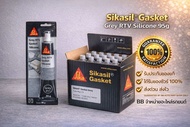 Sikasil RTV Gasket Silicone 95g สีเทา ทนน้ำมัน ไม่กัดกร่อน ของแท้ 100%
