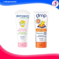DMP Intensive Lotion For Children/Adults (Pink) Sunscreen (Orange)