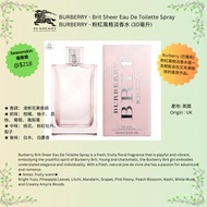 BURBERRY - Brit Sheer Eau De Toilette Spray (30ml)  BURBERRY - 粉紅風格淡香水 (30毫升)