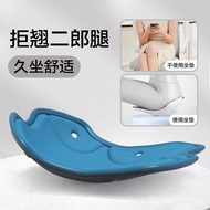 Buttocks Cushion Breathable Correct Sitting Posture Cushion Tailbone Buttocks Cushion Long Sitting C