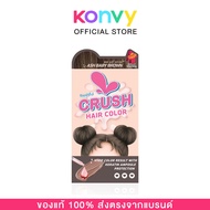 Freshful Crush Hair Color Ash 120g #Baby Brown